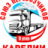 Карел Карельский