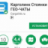 Ильяс Елпаеа