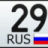 Александр  Плаксин