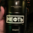 Поджог  Сараев