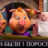Виктор Сосновский