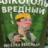 Вадим Нуриманов