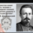 Вилис  Лацис