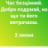 Ваня Ткачук