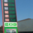 123 1у2