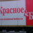 Самохин Алексей