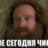 Дмитрий Ананьев