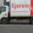 Дмитрий  Васильевич
