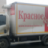 Евгений Устьянцев