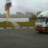 Дима Рыбаков