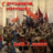Александр Левинсон