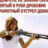 Amon USSR