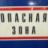 Игорь  Боднарюк