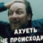 Николай Кузьмин