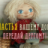 Вася Пупкин