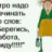 АЛЕКСАНДР Назаренко