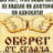 Руслан