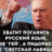 Виталий Кольцов