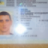 Владимир Чихун