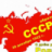 Павел Север