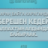 Нурлан Садыралиев