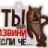 Дмиьриц Симон