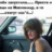 Виалетта Гомельская