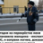 Андрей Осокин