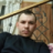 Артур Земляной