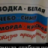 Сергей Ш