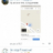 Паша Даруткин