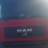 Михаил  Ковалев