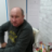 АЛЕКСАНДР Гончарук