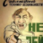 Алексей Богданов