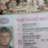 Владимир Верезубов