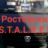 Михаил Мартыненко