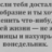 Сергей Толмачев