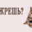 Магомед Магомедов