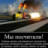 Микола ХХХ