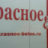 Александр  Селезнёв