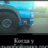 Виталий Галабурда