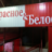 Виталий Закирьянов