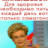 Владимир Оводок