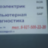 Рено Премиум