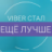 Ваня Дрозд