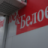 Владислав Гудовский