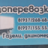 Иван Закурдаев