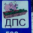 Александр Колдеко