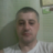 Александр Александр