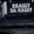 Павел Кудряшов
